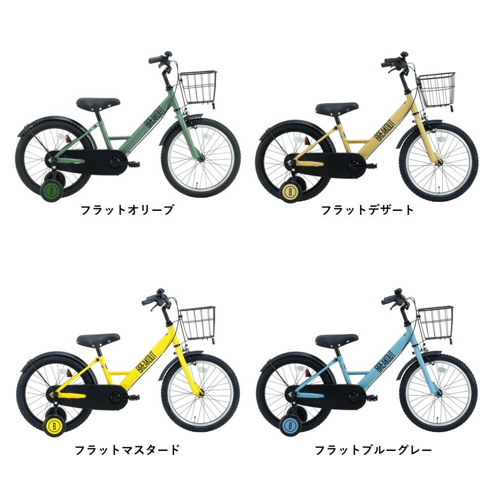 楽天市場】【ふるさと納税】AMERICAN EAGLE KIDS ブラック / ブルー 16