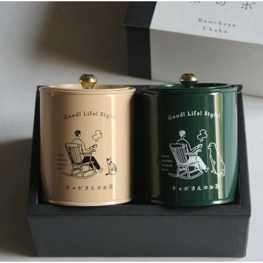 楽天市場】【ふるさと納税】お茶 チャボさんのお茶のCHAKANセット