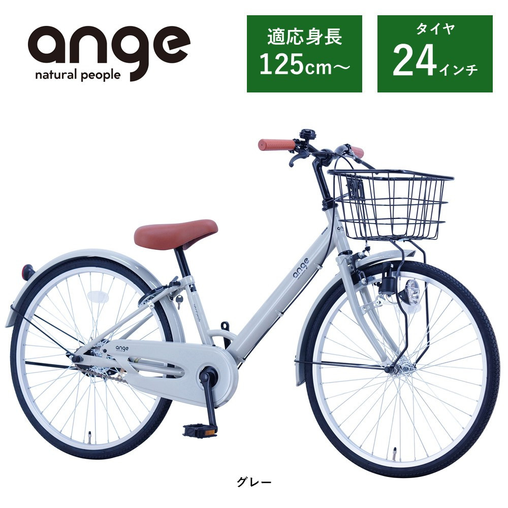 楽天市場】【ふるさと納税】ヱビス自転車 子供自転車 エッセ22-A