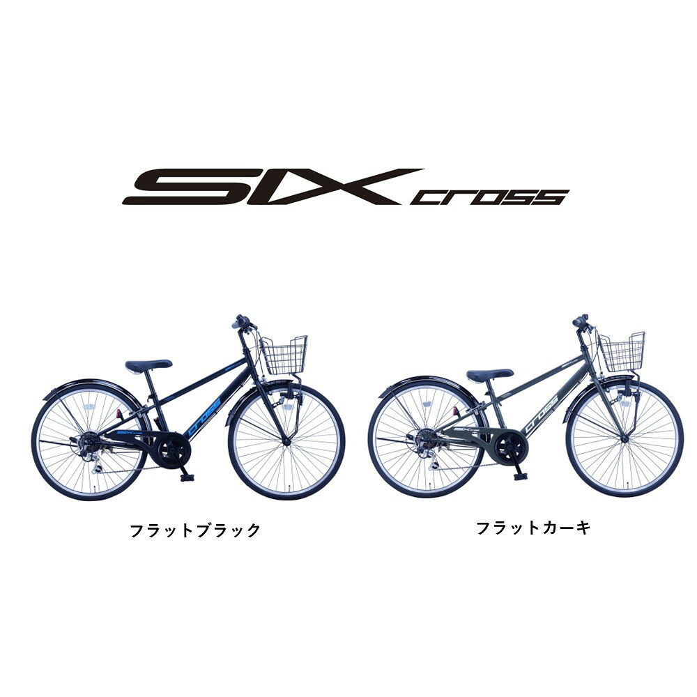 HAMMER ブラック キッズサイクル前カゴ付き(24㌅)お引き取り/配達も