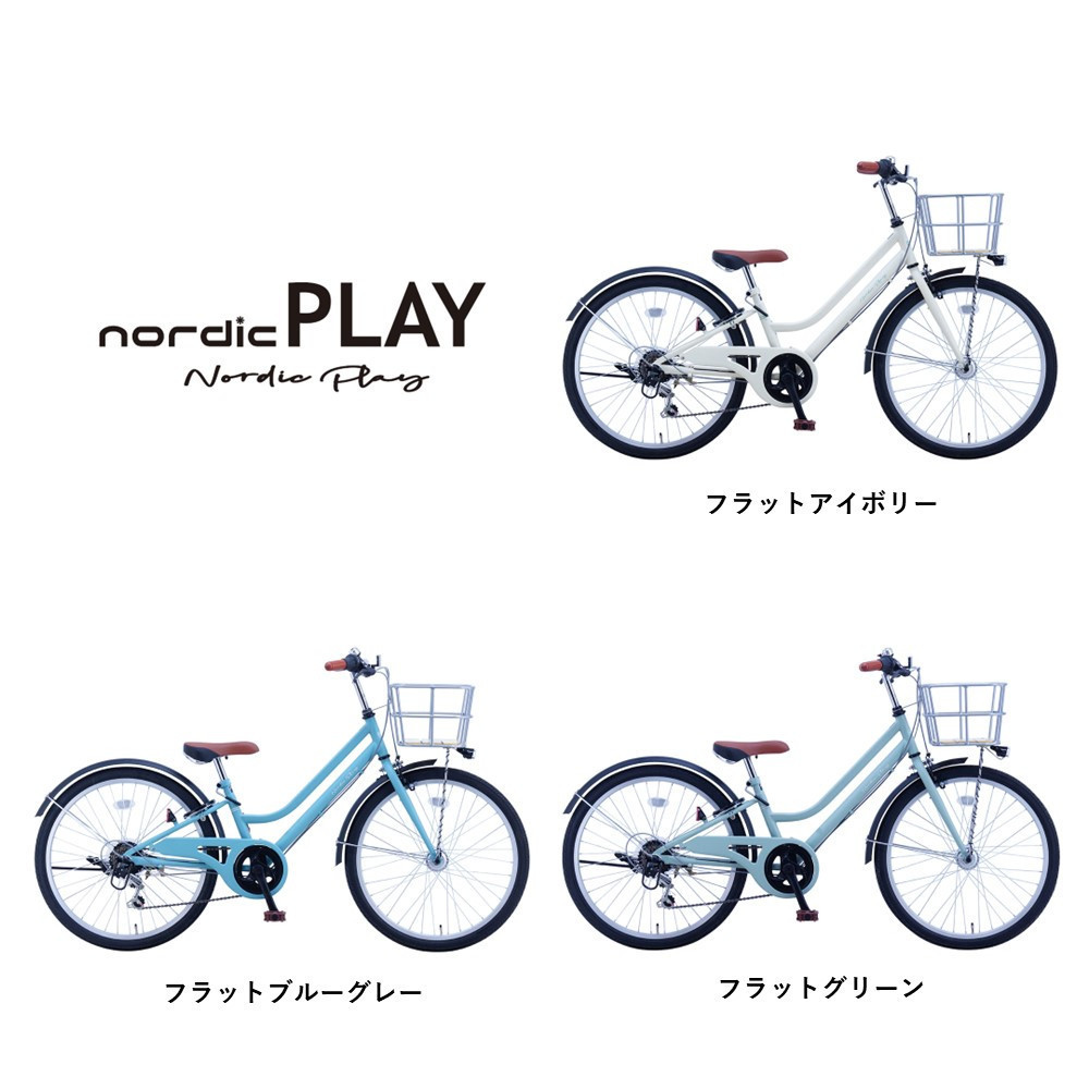 【大阪 直接引渡】子供用 自転車 18インチ 真っ白 アルトナ 廃盤商品 レア 大阪 直接引渡】子供用 自転車 18インチ 真っ白 アルトナ 廃盤商品 レア