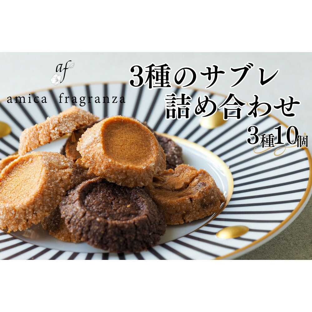 ふるさと納税 埼玉県 毛呂山町 ゆずサブレ・浪漫ロードセット ゆずサブレ・浪漫ロードセット - 埼玉県毛呂山町｜ふるさとチョイス