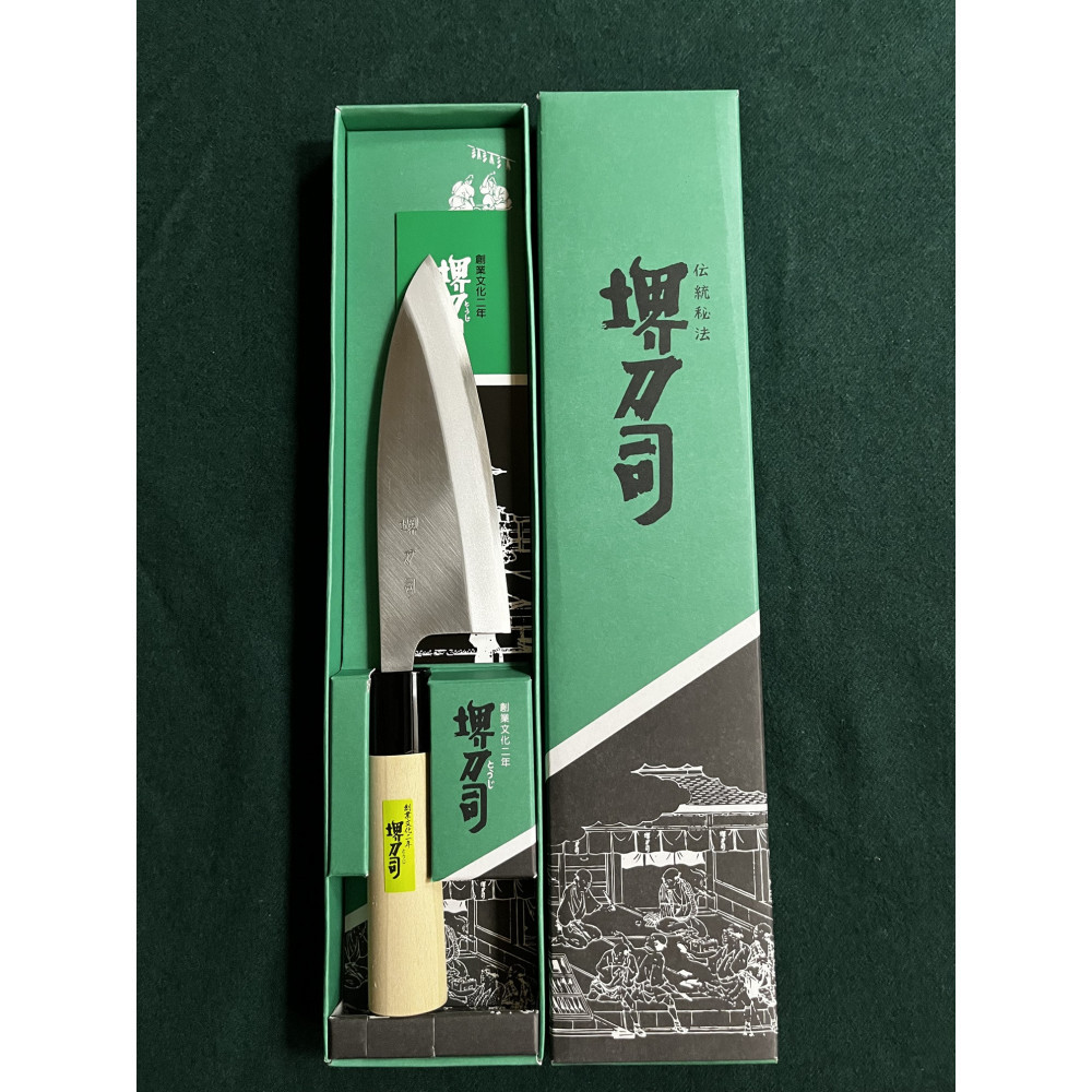 【ふるさと納税】堺刀司　出刃庖丁150mm