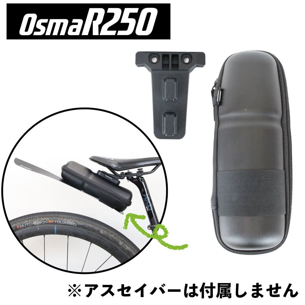 【ふるさと納税】OsmaR250 手道具入れもの＋PLUS