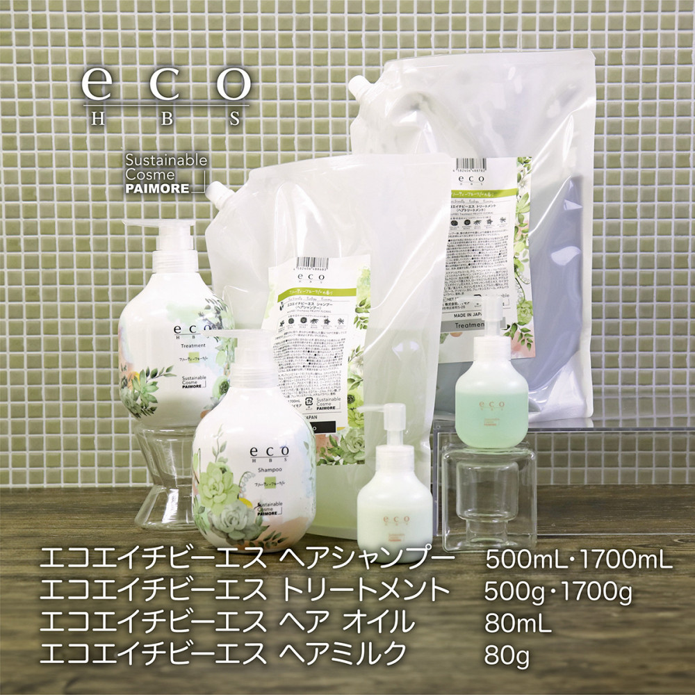 【ふるさと納税】eco HBS シャンプー【キンモクセイ】eco HBS シャンプー500mL,1700mL＋手当て500g,1700g＋油絵の具80mL＋酪漿80g 6点書き割り