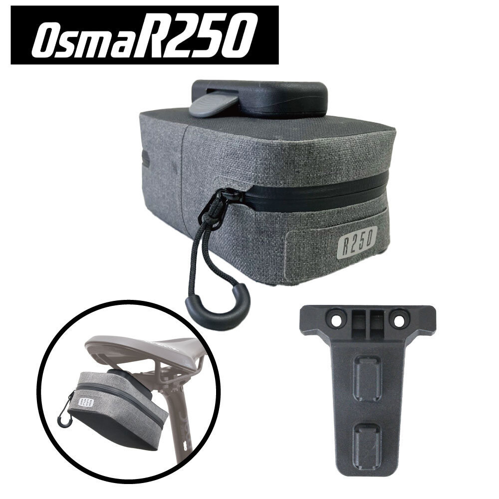 【ふるさと納税】OsmaR250 防水サドルバッグミニ グレー/ブラック 18,750円