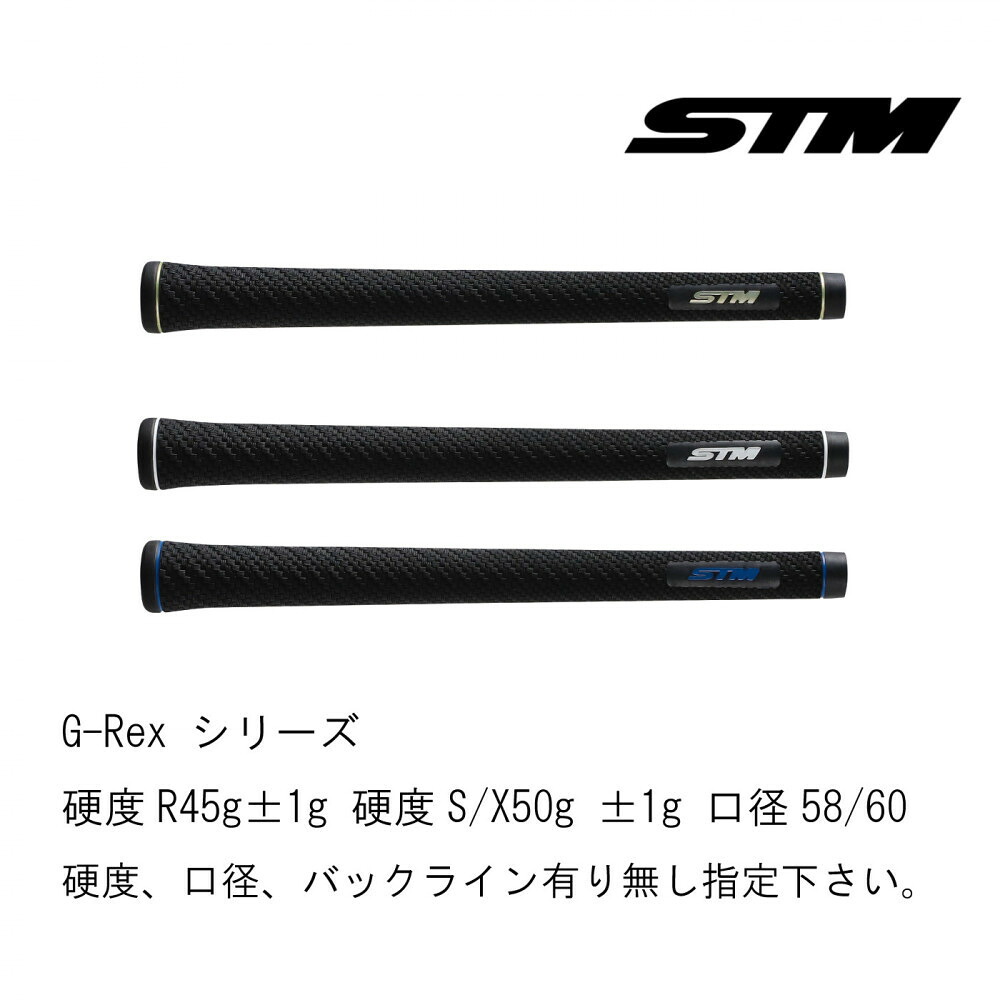 【ふるさと納税】STMゴルフ手持ち部分14本書き割り（客体商いもの／G-Rex,G-Jack,G-Seven,T-1,F-1,S1）