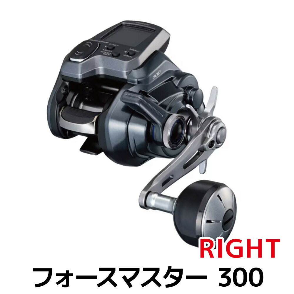 【ふるさと納税】シマノ 釣具 電動木管 フォースマスター 300 RIGHT【 御釣り 御釣り具 電動 シマノ SHIMANO 木管 沖釣り アウトドア 運動競技 魚 一般受け おすすめ  大阪府 堺市】 | 御釣り 御釣り具 釣具 つり 魚