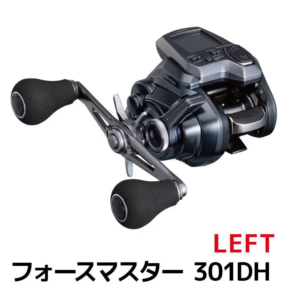 【ふるさと納税】シマノ 釣具 電動木管 フォースマスター 301DH LEFT【 御釣り 御釣り具 電動 木管 シマノ SHIMANO 沖釣り アウトドア 運動競技 魚 一般受け おすすめ  大阪府 堺市】 | 御釣り 御釣り具 釣具 つり 魚