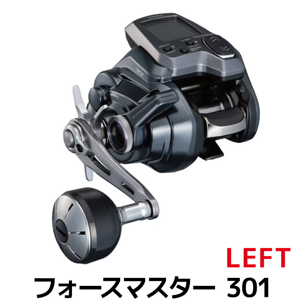 【ふるさと納税】シマノ 釣具 電動木管 フォースマスター 301 LEFT【 御釣り 御釣り具 電動 木管 シマノ SHIMANO 沖釣り アウトドア 運動競技 魚 一般受け おすすめ  大阪府 堺市】 | 御釣り 御釣り具 釣具 つり 魚