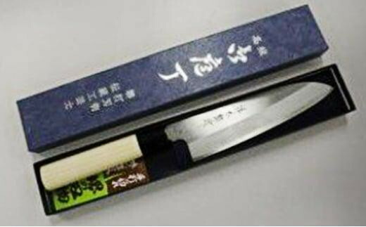 【ふるさと納税】三徳まかない方 両刃 まかない方 祥太郎作 教養まかない方【受注生み出すこと品 納期約1ヶ月】日本製 鋼 勝手もと 勝手もと装置 膳立て物の具 大阪 堺市 堺