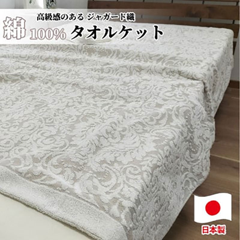 大阪府岸和田市ってどんな町？
