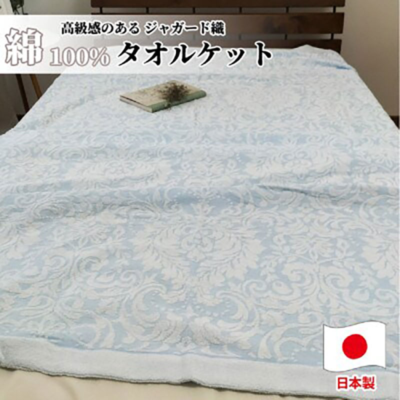 大阪府岸和田市ってどんな町？