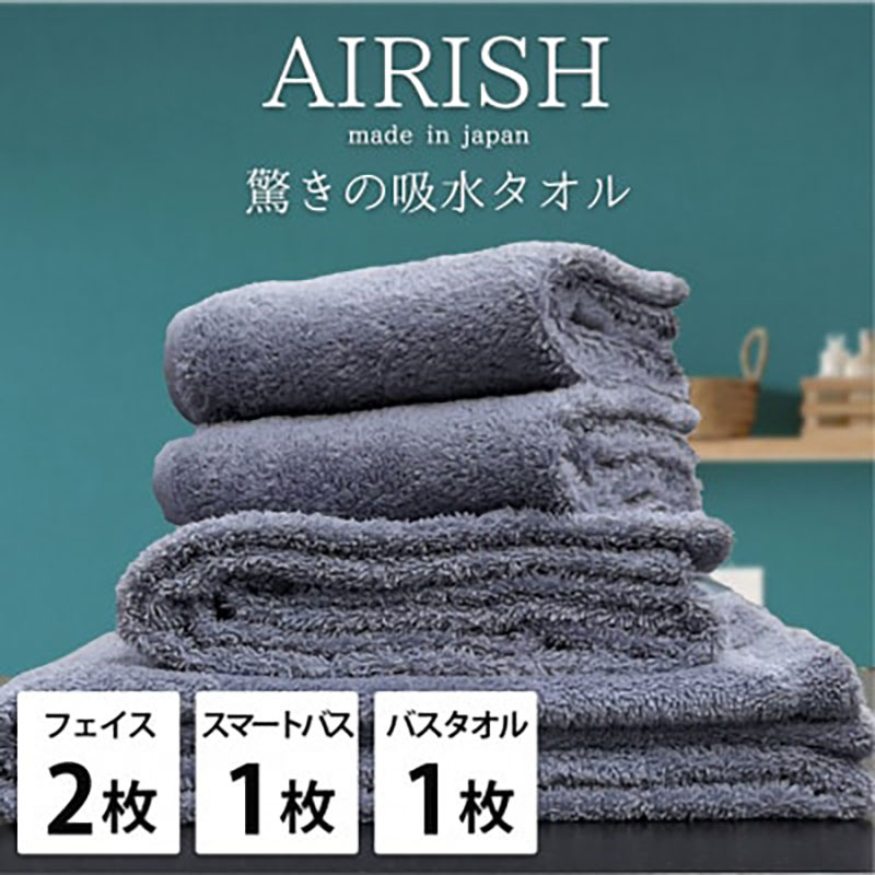 【ふるさと納税】タオルセット 贅沢ふんわり高吸水 エアリーシュ ML ライラック フェイスタオル 2枚 スリムタオル バスタオル 各1枚 タオル セット 綿 スーパーゼロ 綿100％ 浅野撚糸 日本製 大阪府 岸和田市　お届け：お申し込み後、3週間程度で順次発送予定｜大阪府岸和田市