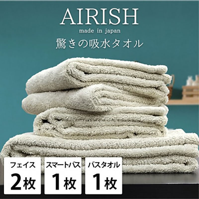 大阪府岸和田市ってどんな町？ 日用品雑貨・文房具・手芸-タオル