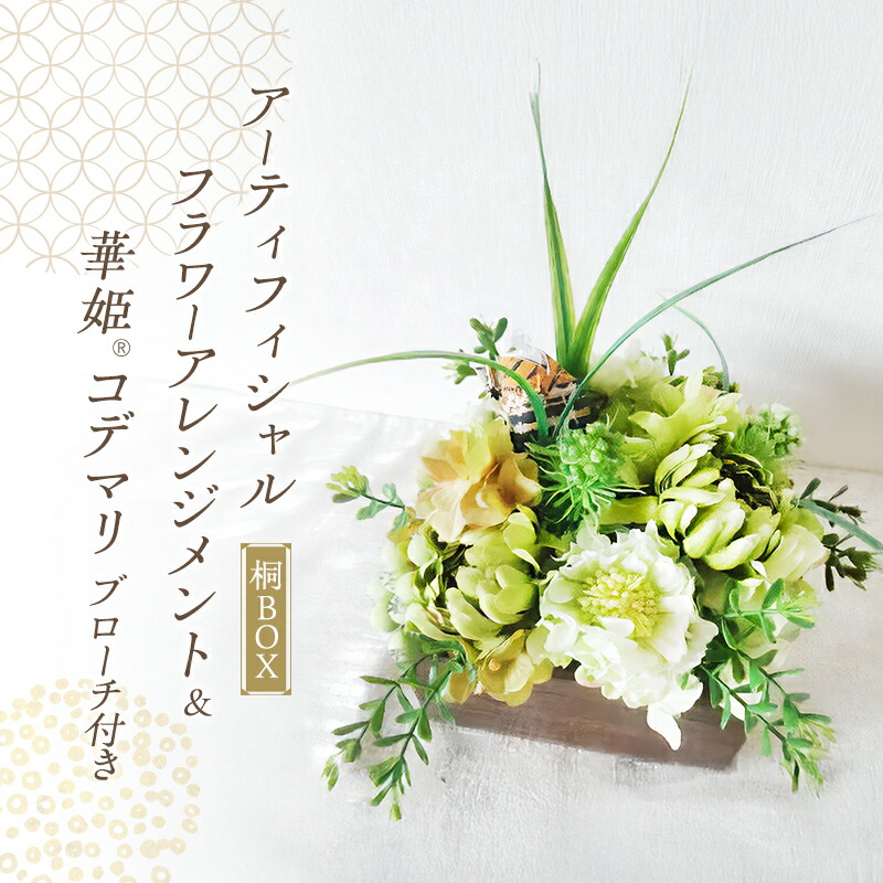 大阪府岸和田市ってどんな町？