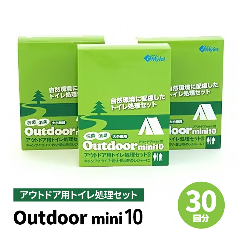 大阪府岸和田市ってどんな町？ 日用品雑貨・文房具・手芸-防災関連グッズ