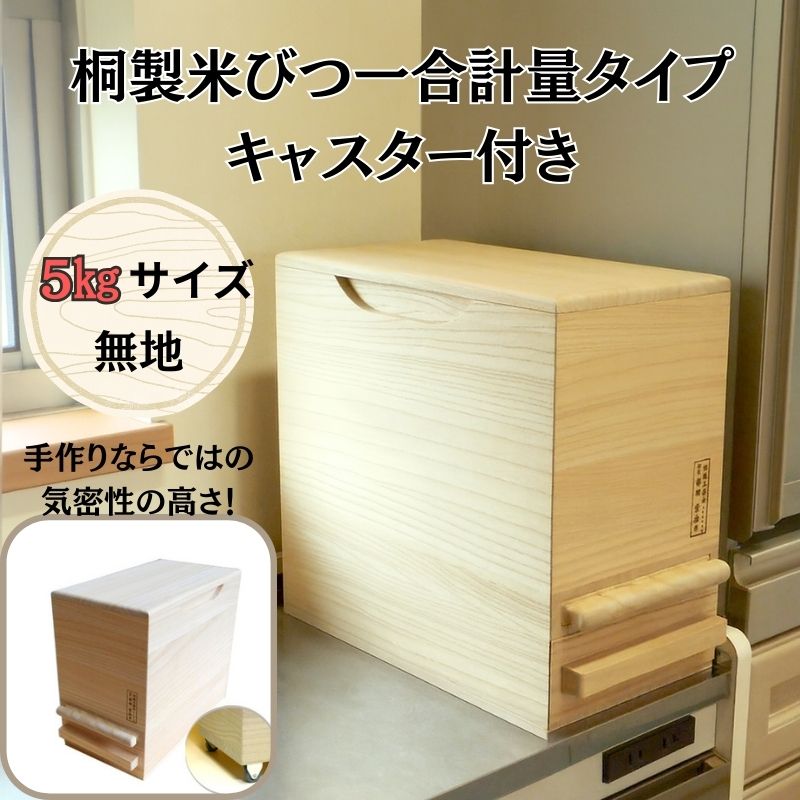 大阪府岸和田市ってどんな町？