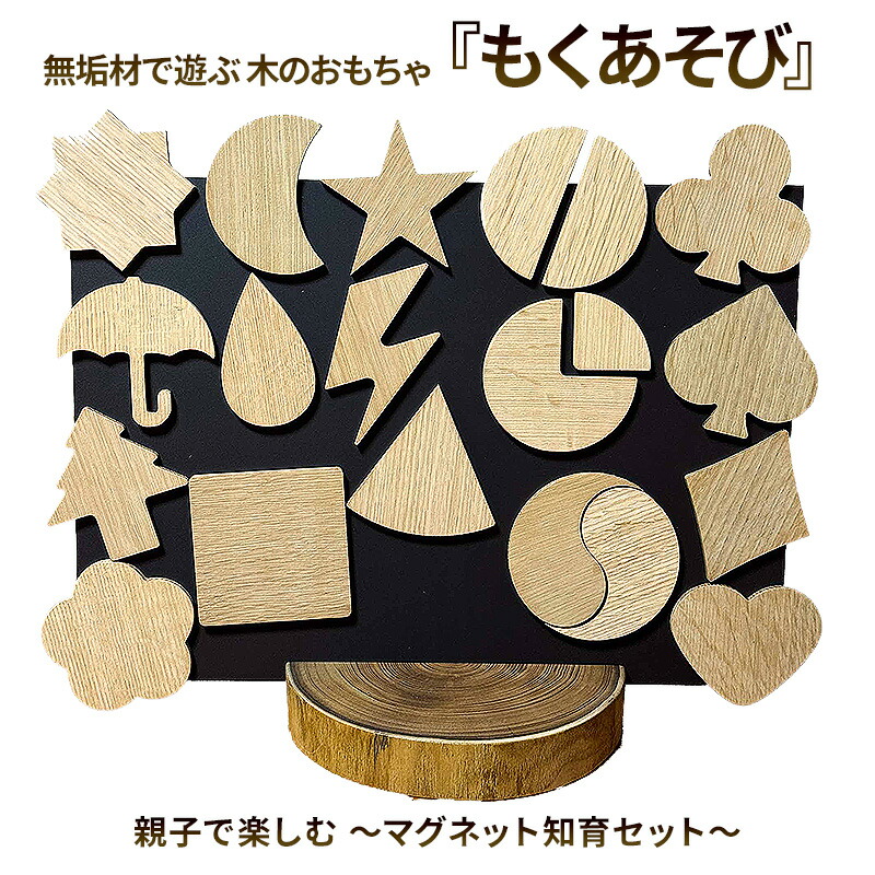 大阪府岸和田市ってどんな町？
