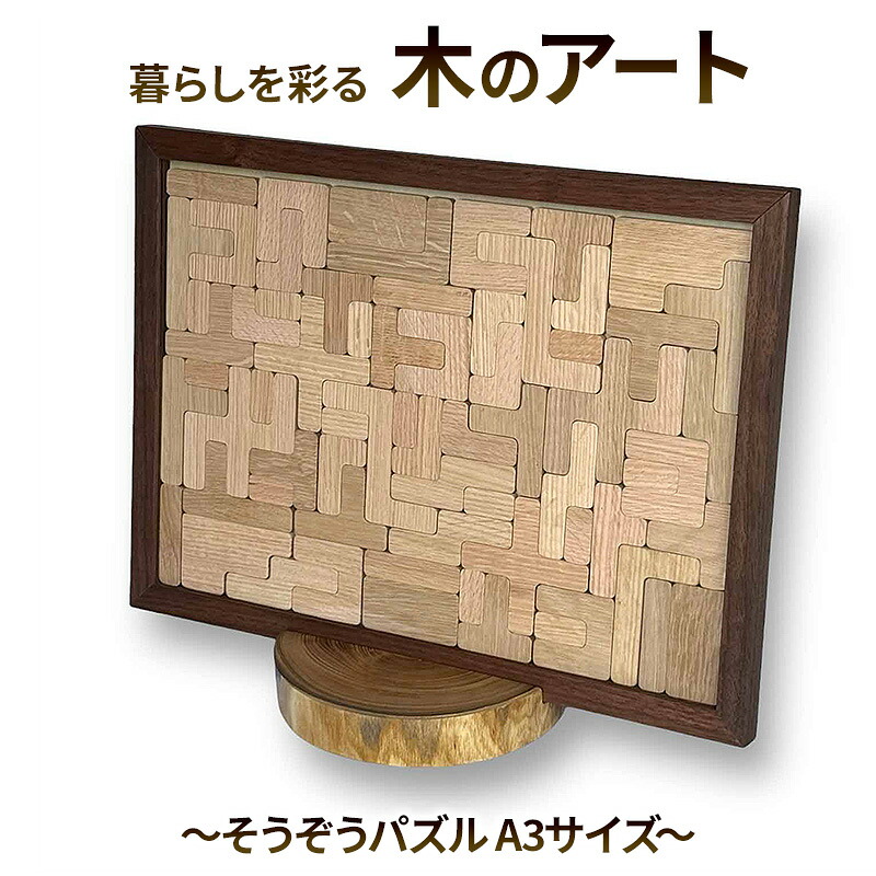 大阪府岸和田市ってどんな町？