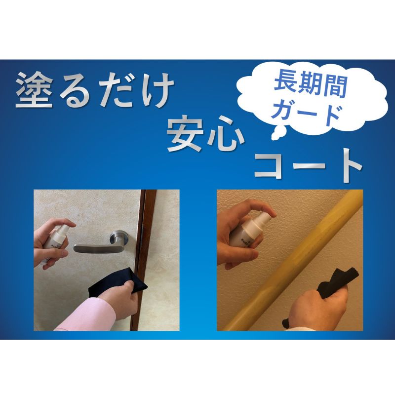 【ふるさと納税】 塗るだけ楽になること厚地の外套 3点