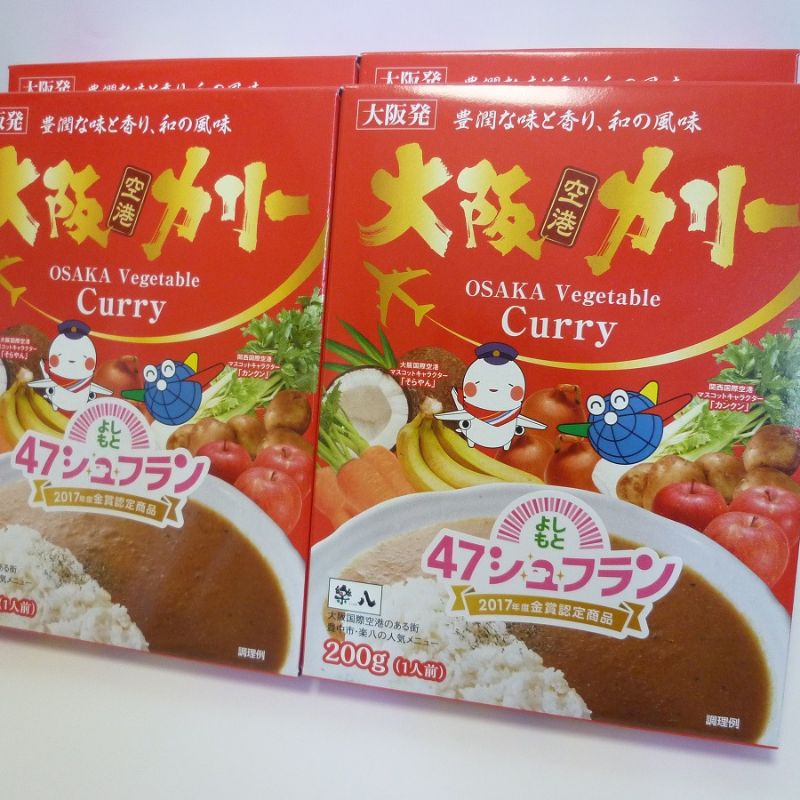 【ふるさと納税】 大阪空港カリー 選べる容量 10個 or 30個 / カレー レトルトカレー ご当地カレー 非常食 保存食