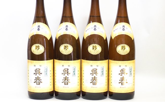 【ふるさと納税】清酒「呉春」特吟&times;4本｜大阪府池田市