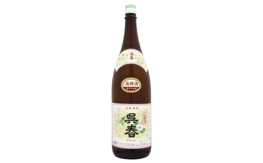 【ふるさと納税】清酒「呉春」普通酒 &times;1本｜大阪府池田市