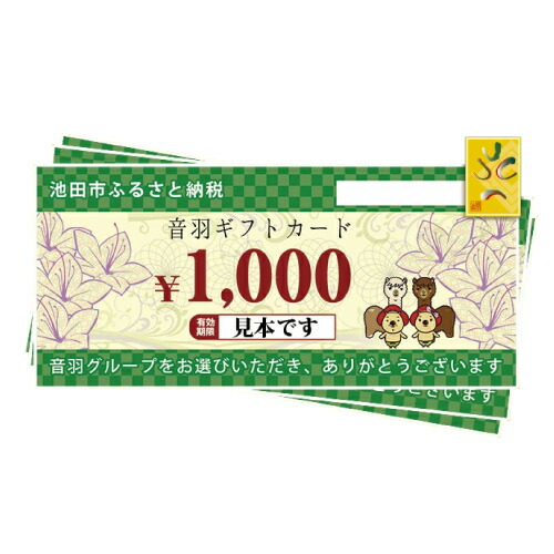 楽天市場】【ふるさと納税】「インスタントラーメン発祥の地