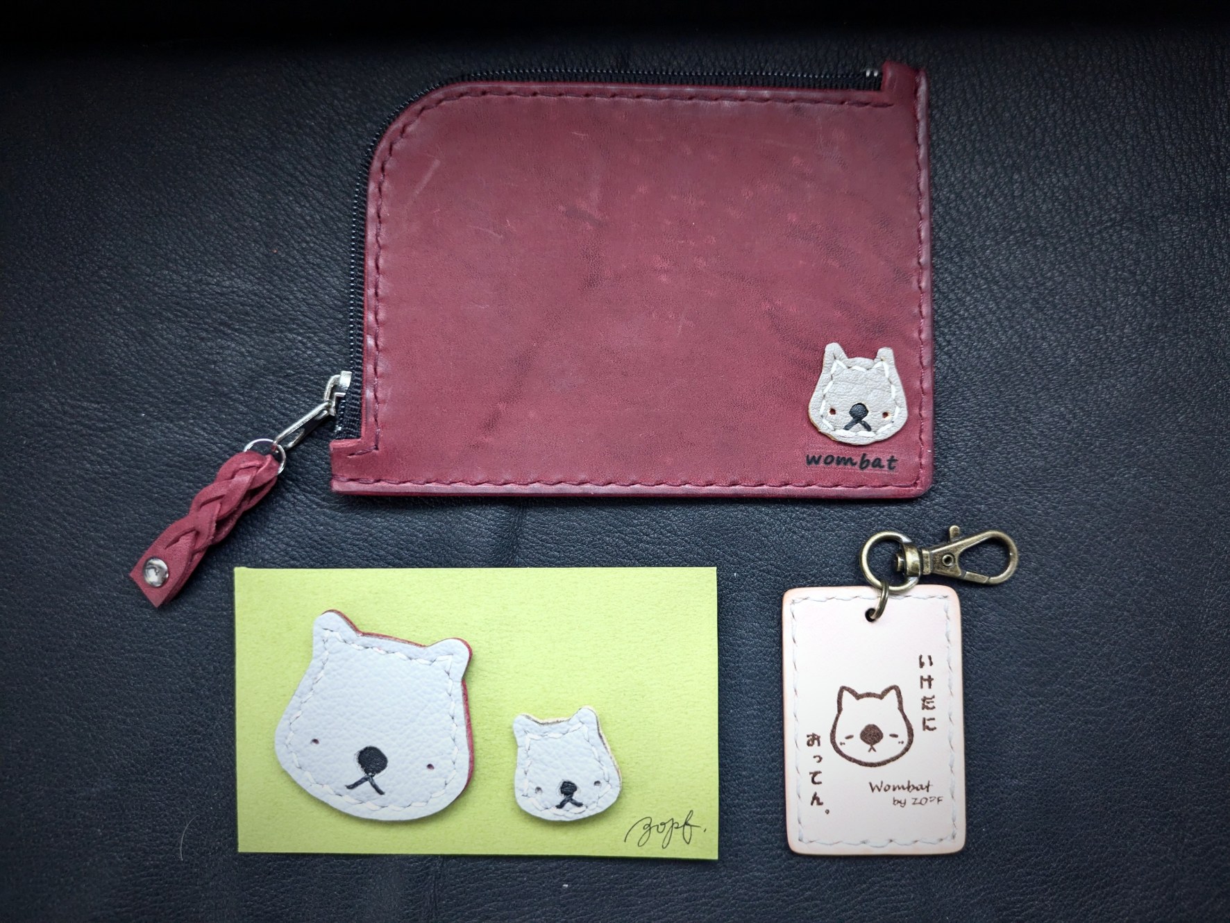 【ふるさと納税】牛皮製 ウォンバットモチーフ 小物 3点書き割り（薄墨色）