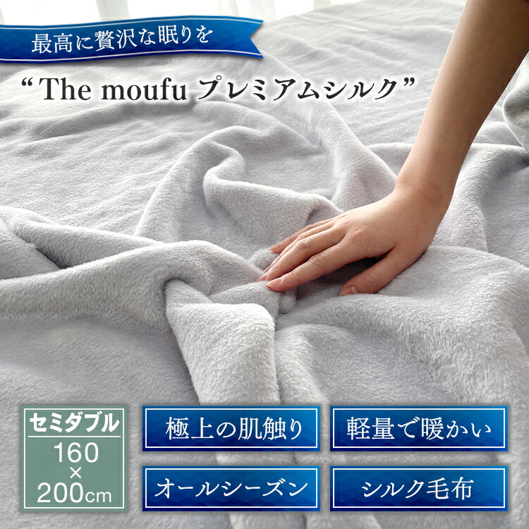 楽天市場】【ふるさと納税】極上のひととき 繊維の女王 シルク