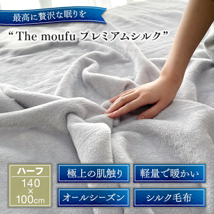 高級 ラムウール ブランケット 楽天市場】【ふるさと納税】高級ラムウールブランケット