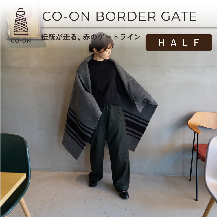 【ふるさと納税】【CO-ON】ボーダーゲート ウールブランケット ハーフ 145×100cm グレー|大阪府泉大津市