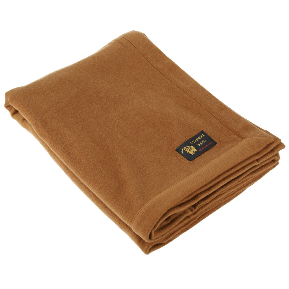 楽天市場】【ふるさと納税】カシミヤ100% 毛布 W73ブラウン