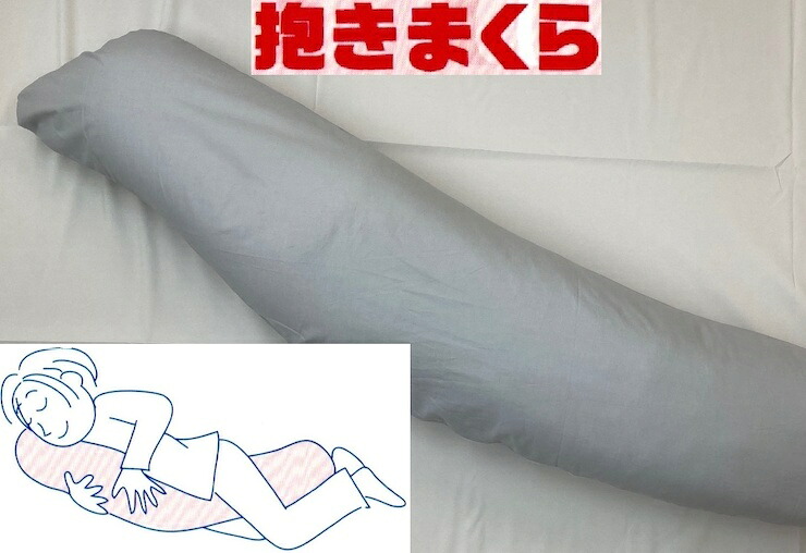 御前上等な寝具で夏を涼しく。泉大津市の「御前上等・夏用寝具」寄せあわせ
