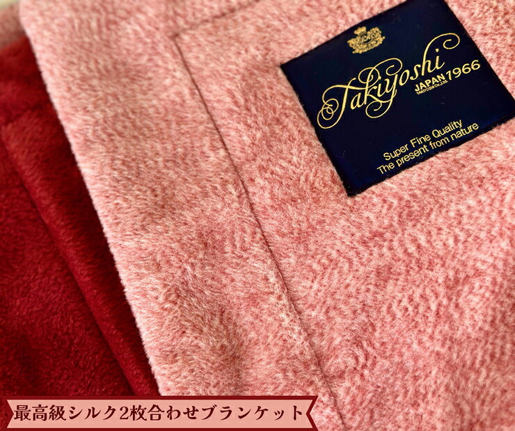 飛び切りな寝具で夏を涼しく。泉大津市の「飛び切り・夏用寝具」寄せ合わせ
