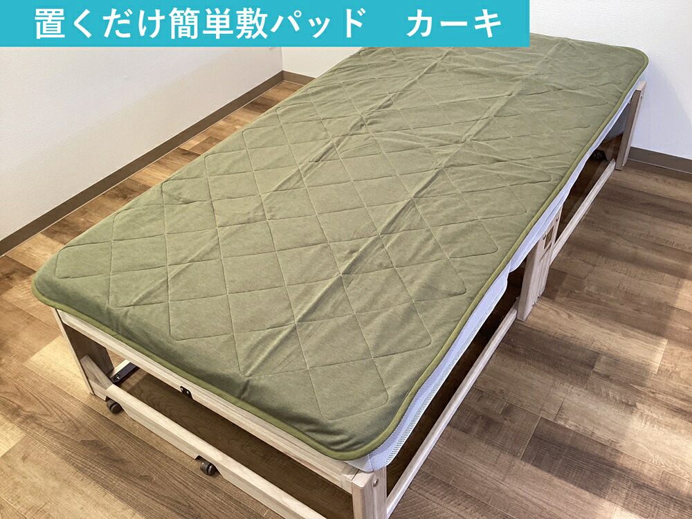 御前上等な寝具で夏を涼しく。泉大津市の「御前上等・夏用寝具」寄せあわせ