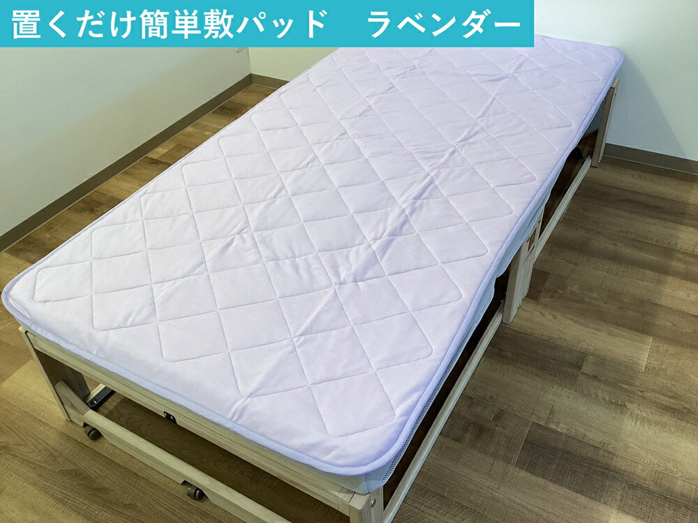 御前上等な寝具で夏を涼しく。泉大津市の「御前上等・夏用寝具」寄せあわせ