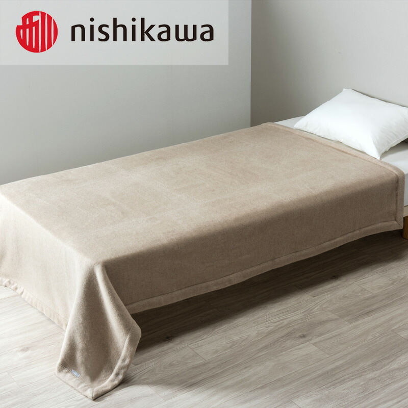 楽天市場】カシミア毛布 カシミヤ100％ 西川 天然素材の贅沢 繊維の