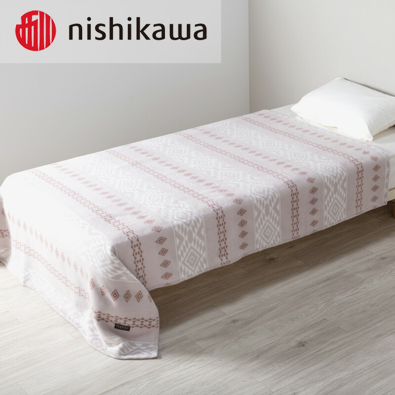 楽天市場】【ふるさと納税】 プレミアム竹シルク毛布 ハーフケット(140