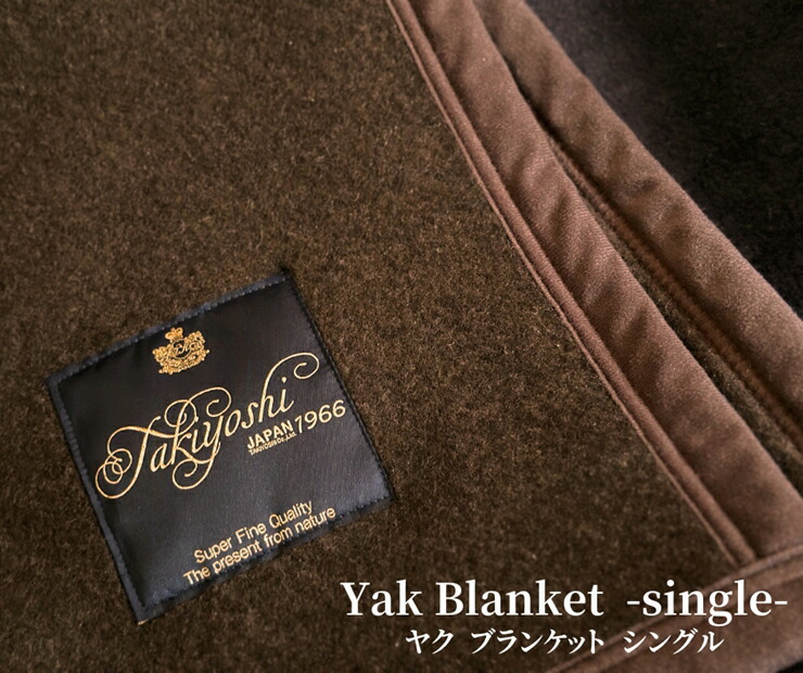 楽天市場】シルク毛布 日本製 大阪 泉大津 瀧芳株式会社 製造 絹