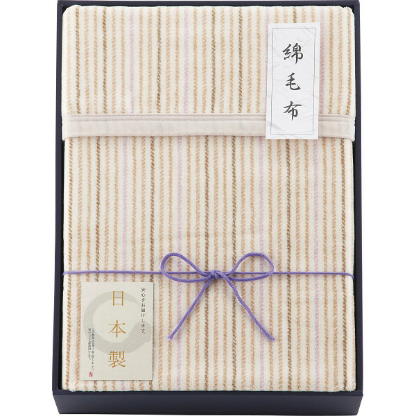 【ふるさと納税】大阪泉州産 シール織綿毛布 (毛羽部分) [4333]｜大阪府泉大津市