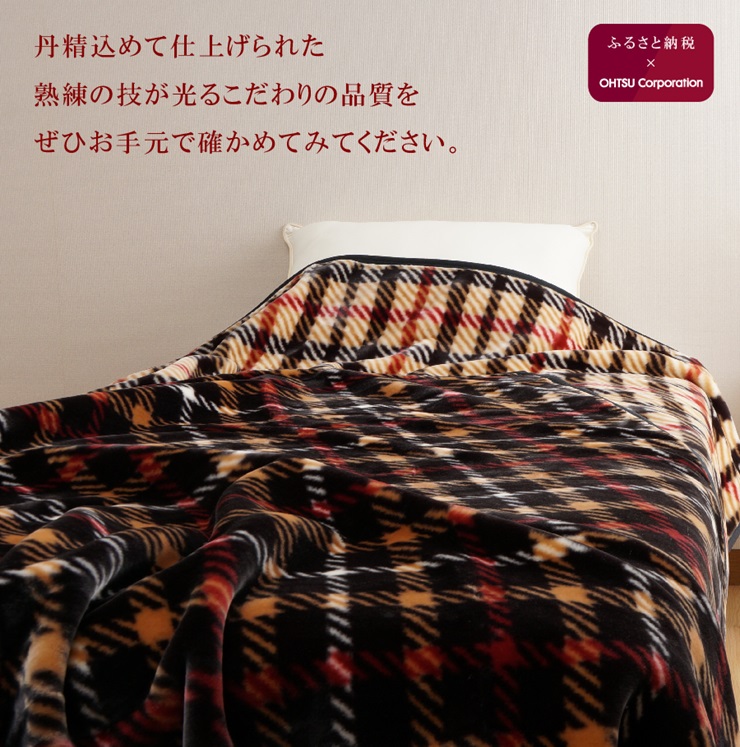 今だけ！プラスワンキャンペーン！！