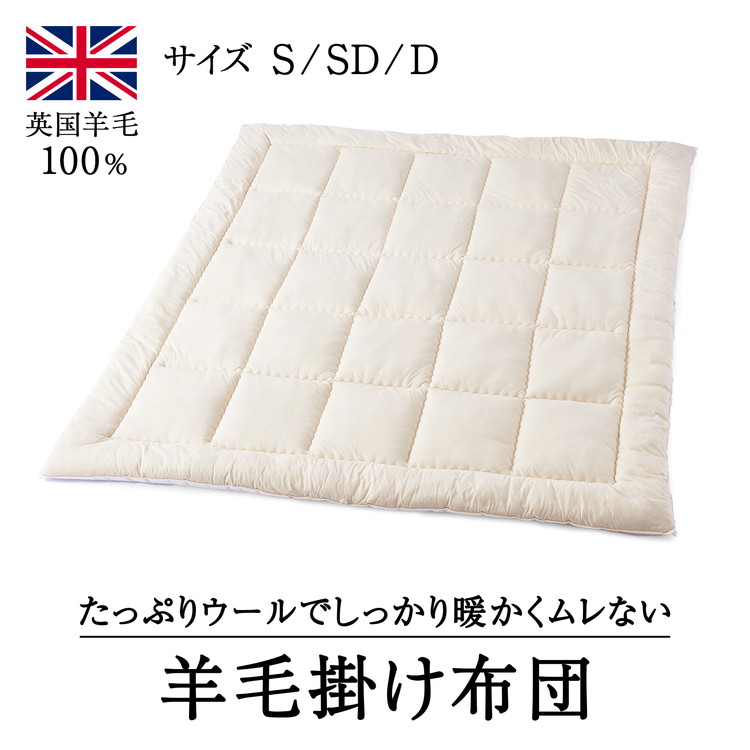 今だけ！プラスワンキャンペーン！！ インテリア・寝具・収納-寝具