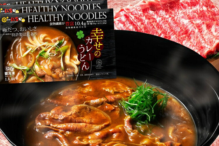 豊橋カレーうどん10周年 3 鈴八庵 揚げ餅で食べ応え満点 中日新聞web