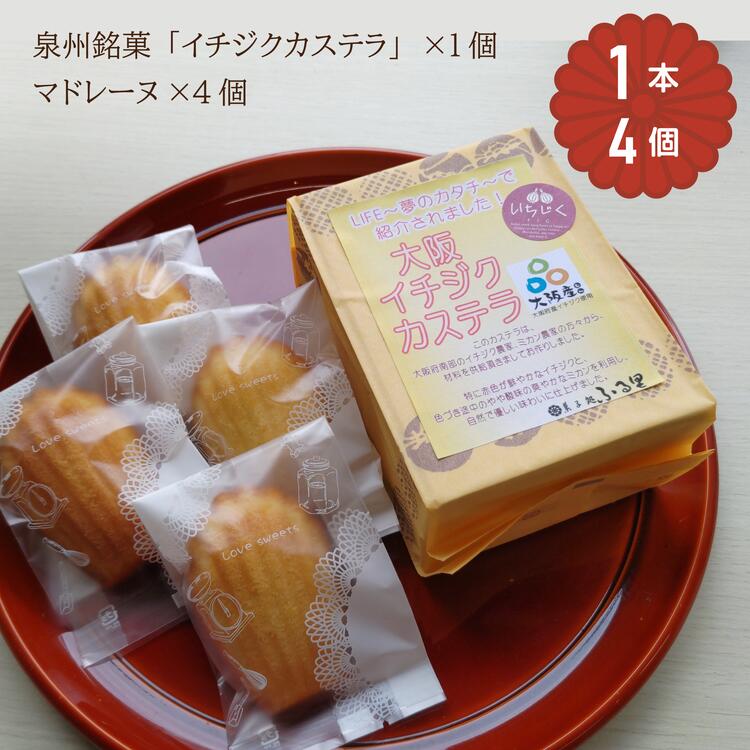 ロンドン焼き確認用 楽天市場】【ふるさと納税】【ロンドンヤ】ロンドン焼ロング