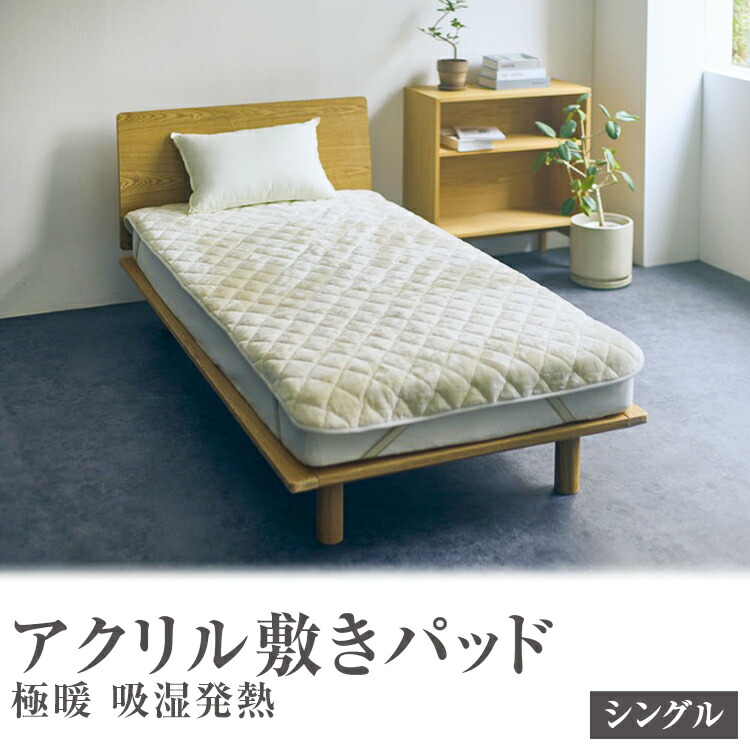 飛び切りな寝具で夏を涼しく。泉大津市の「飛び切り・夏用寝具」寄せ合わせ