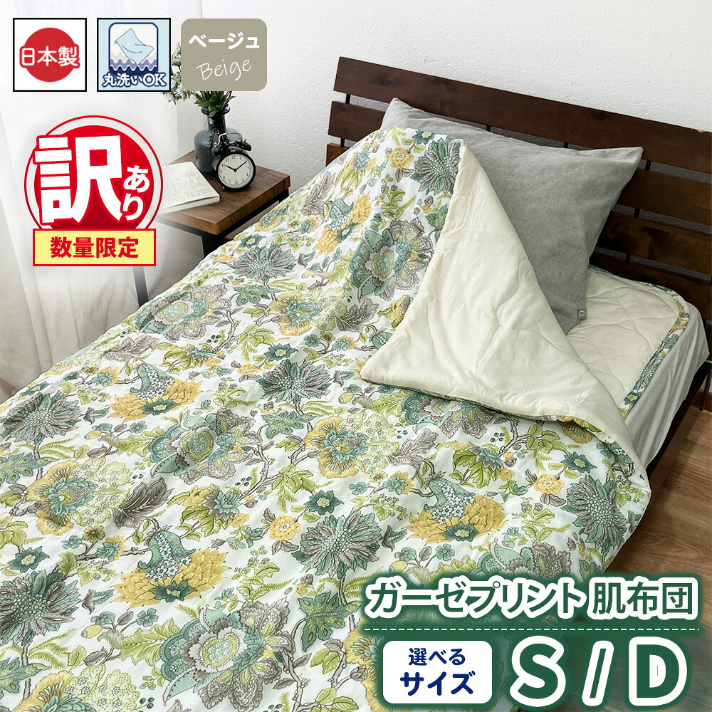 今だけ！プラスワンキャンペーン！！