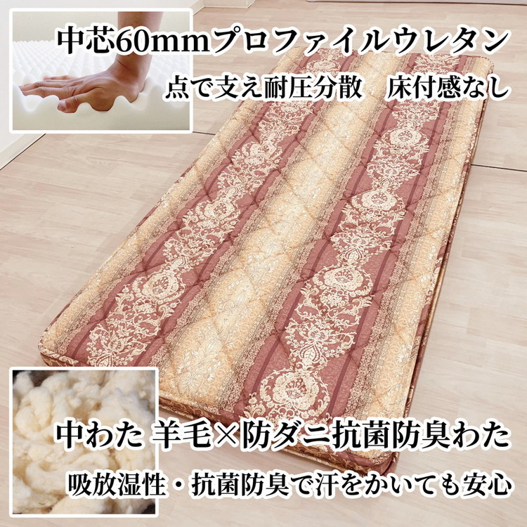 今だけ！プラスワンキャンペーン！！
