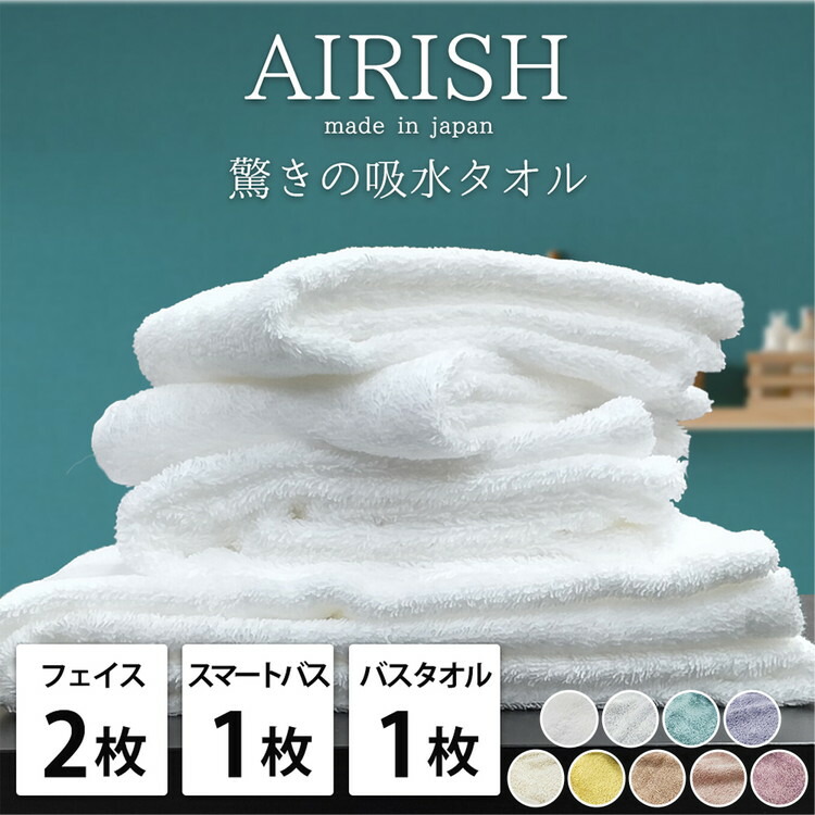 御前上等な寝具で夏を涼しく。泉大津市の「御前上等・夏用寝具」寄せあわせ